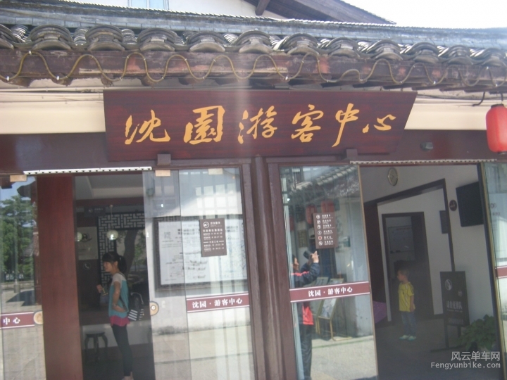 BigBull_骑游普陀山 1233.jpg