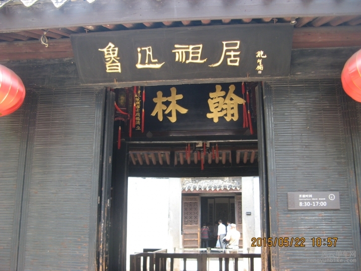 骑游普陀山 1254.jpg