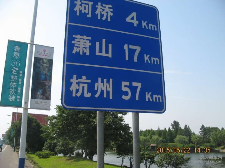 骑游普陀山 1262.jpg