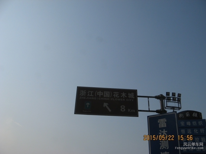 骑游普陀山 1270.jpg