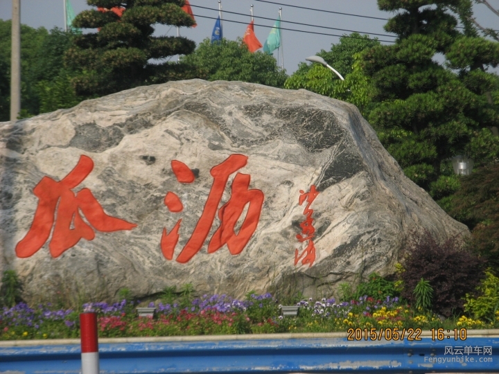 骑游普陀山 1272.jpg