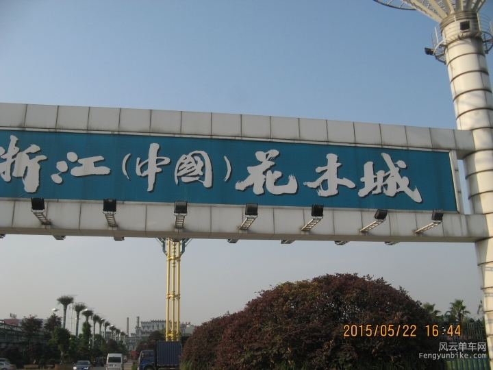 骑游普陀山 1274.jpg