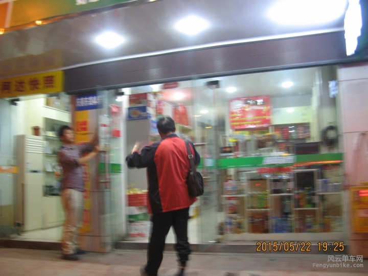 骑游普陀山 1281.jpg