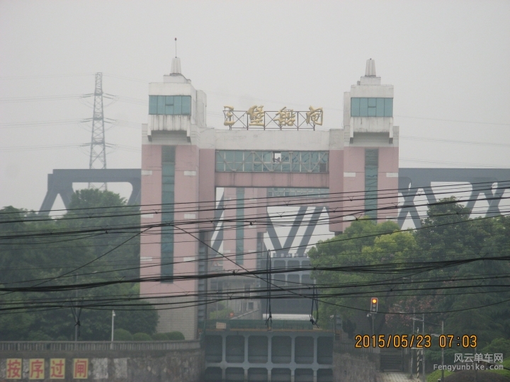 骑游普陀山 1294.jpg