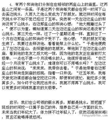 QQ图片20150623175720.png