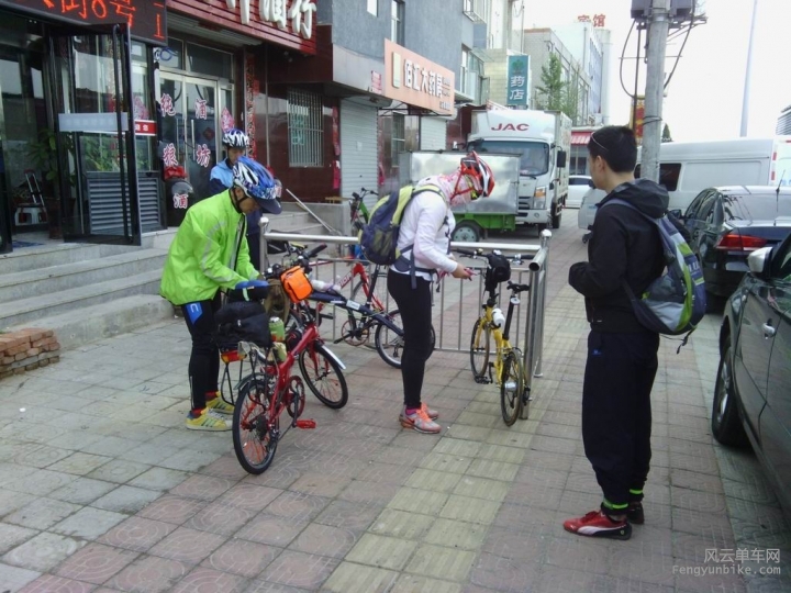 Resize of IMG_20150621_065921.jpg