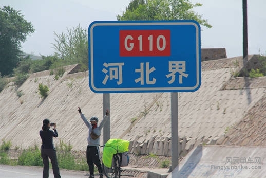 2015-06-27怕不怕600公里佳能机 121.jpg