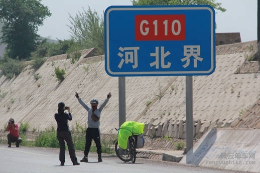 2015-06-27怕不怕600公里佳能机 122.jpg