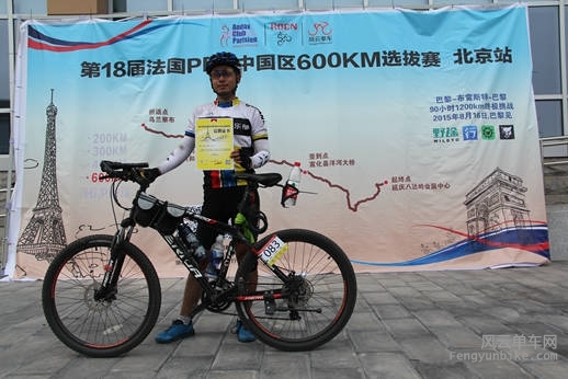 2015-06-27怕不怕600公里佳能机 229.jpg