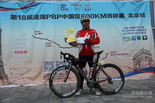 2015-06-27怕不怕600公里佳能机 240.jpg