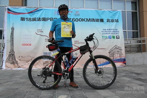 2015-06-27怕不怕600公里佳能机 245.jpg