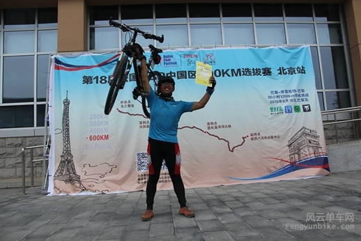 2015-06-27怕不怕600公里佳能机 244.jpg