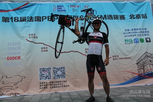 2015-06-27怕不怕600公里佳能机 258.jpg