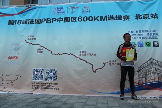 2015-06-27怕不怕600公里佳能机 288.jpg