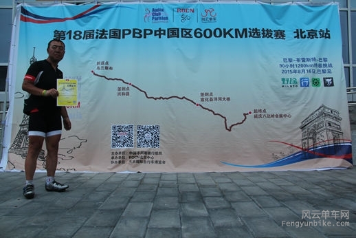 2015-06-27怕不怕600公里佳能机 289.jpg