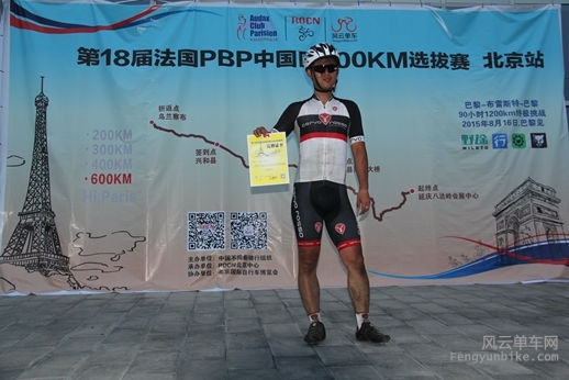 2015-06-27怕不怕600公里佳能机 293.jpg