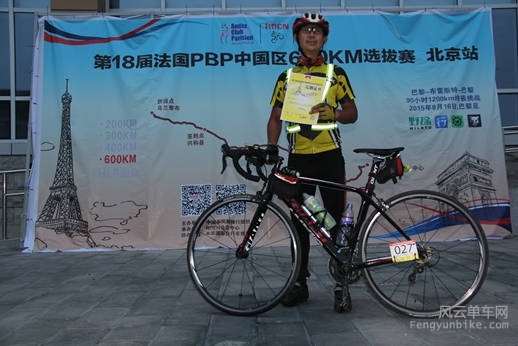 2015-06-27怕不怕600公里佳能机 298.jpg