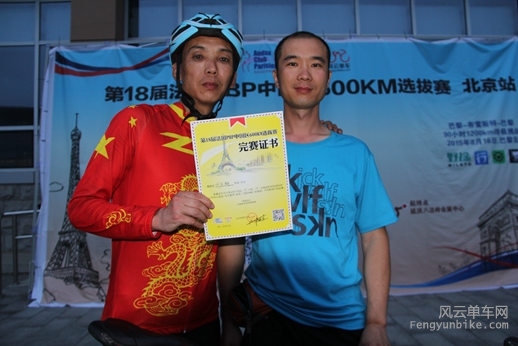 2015-06-27怕不怕600公里佳能机 307.jpg