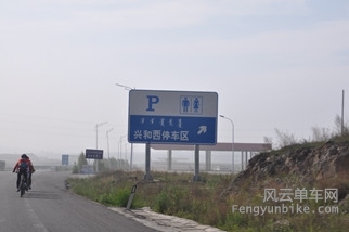 2015-06-27怕不怕600公里尼康机 031.jpg