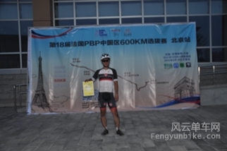 2015-06-27怕不怕600公里尼康机 365.jpg