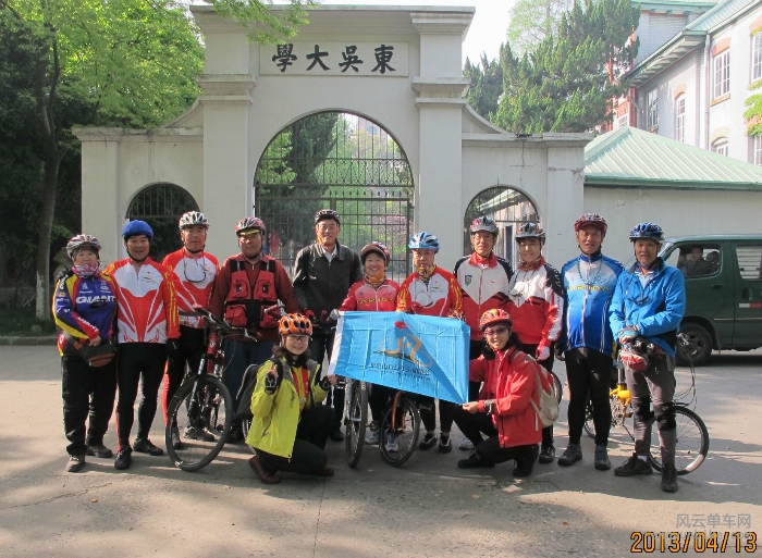 东吴大学老校门