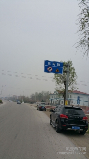 20150405_东阿.jpg