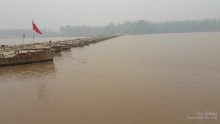 20150405_黄河浮桥.jpg
