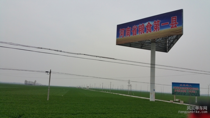 20150406_濮阳-(3).jpg