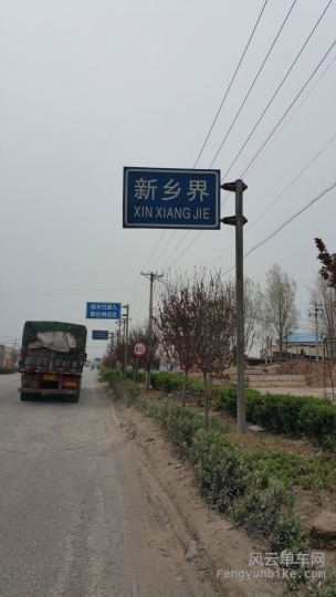20150406_新乡.jpg