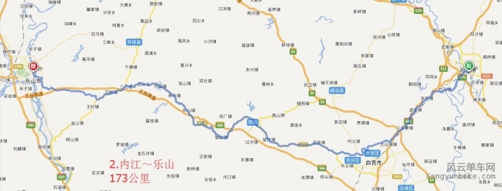 2.内江～乐山173公里.jpg