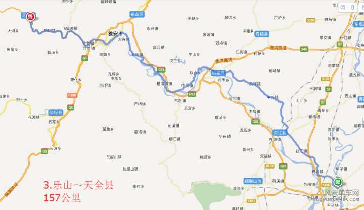 3.乐山～天全县157公里.png
