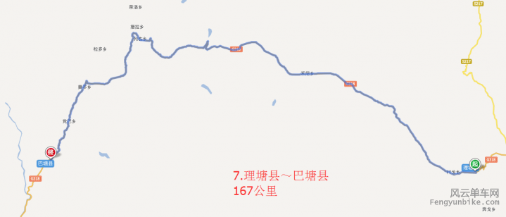 7.理塘县～巴塘县167公里.png