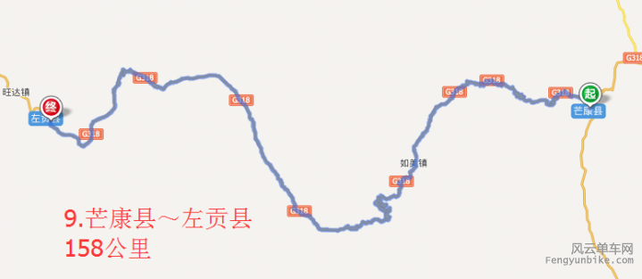 9.芒康县～左贡县158公里.png