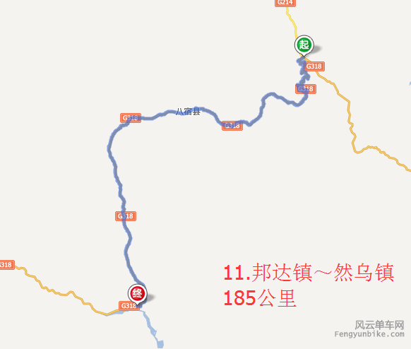 11.邦达镇～然乌镇185公里.png