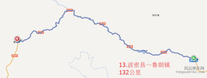 13.波密县～鲁朗镇132公里.png