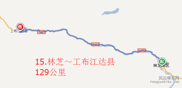 15.林芝～工布江达县129公里.png