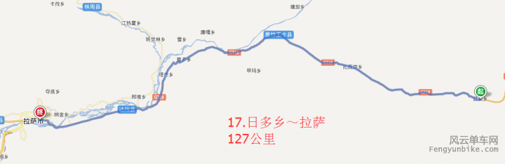 17.日多乡～拉萨127公里.png