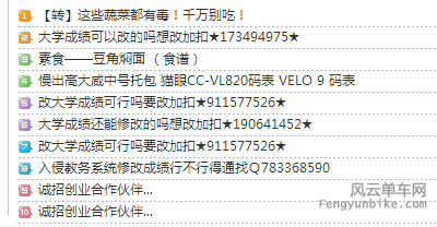 QQ图片20150716112107.png