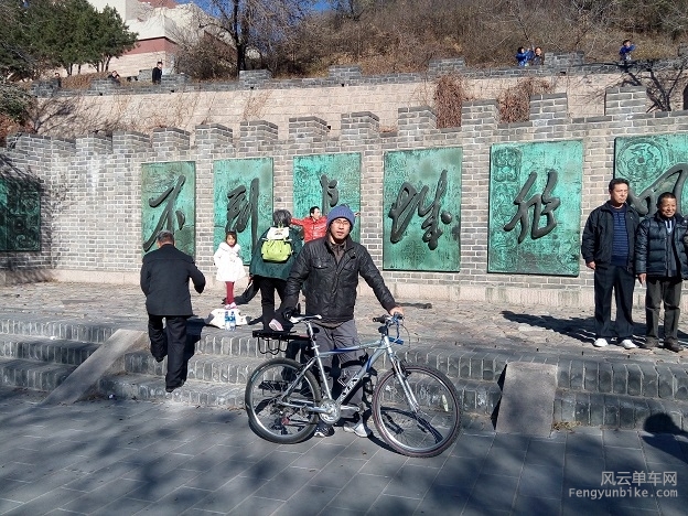 20141109骑行30不到长城非好汉留影.jpg