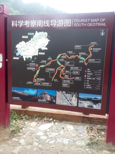 20150719骑行16科考导游图.jpg