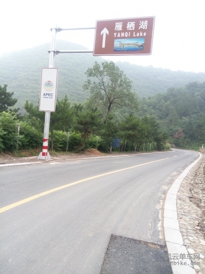 20150719骑行48见到了雁栖湖路标.jpg