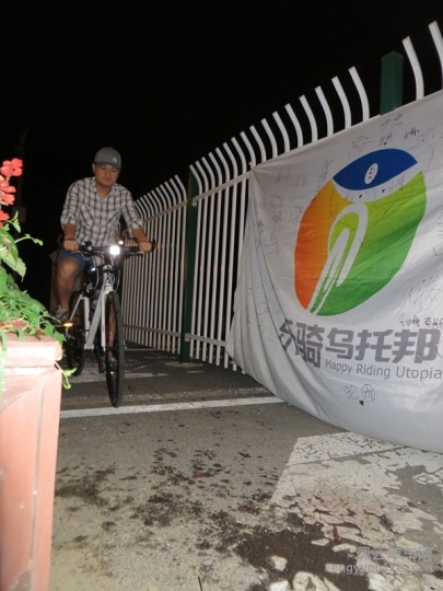 照片 5548_副本.jpg