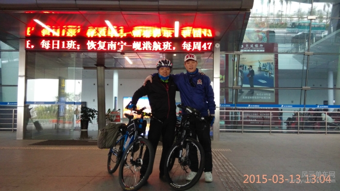 准备开始我们的骑行