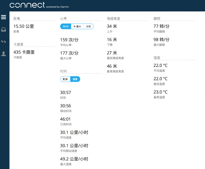 屏幕快照 2015-12-24 下午10.48.54.png