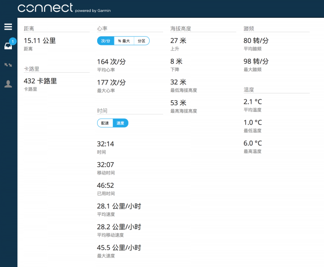 屏幕快照 2015-12-24 下午10.07.31.png