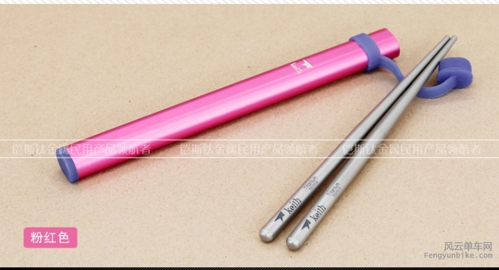 Ti5625 钛便携筷子--6.jpg
