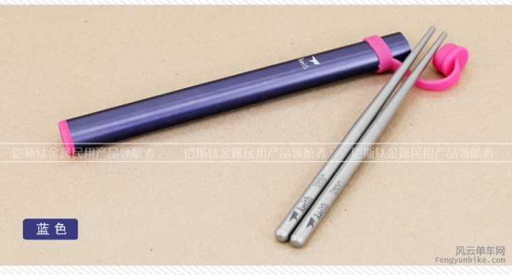Ti5625 钛便携筷子--7.jpg