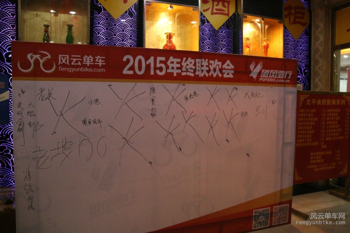 八点刚到时签名版