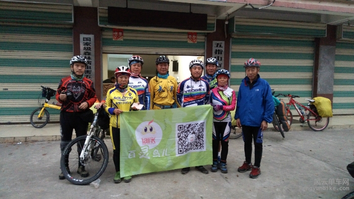 这是毛阳镇唯一的旅馆