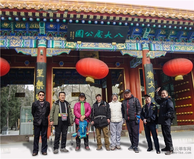 八大处合影.jpg